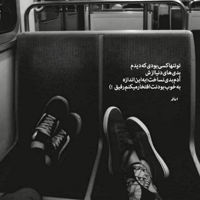 دانلود آهنگ اسکیزوفرنی مهراد هیدن و علی سورنا و بهرام از فارس ترانه